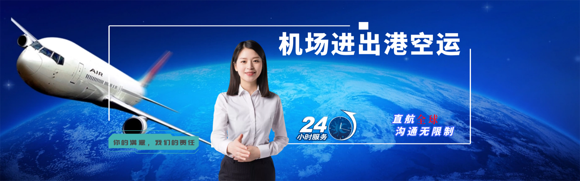 乌审旗到葡萄牙物流公司-乌审旗至葡萄牙物流专线-乌审旗空运到葡萄牙-优时通物流有限公司