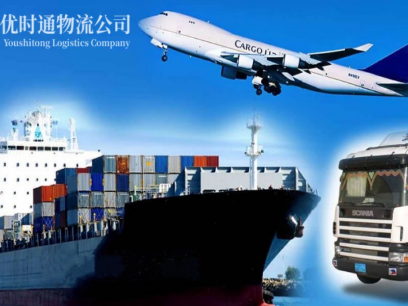 乌审旗到葡萄牙空运锂电池注意事项